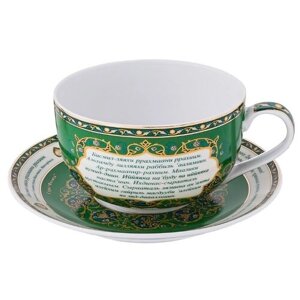 Чайная пара Lefard Сура аль-Фатиха, 1 персона, 2 предм.