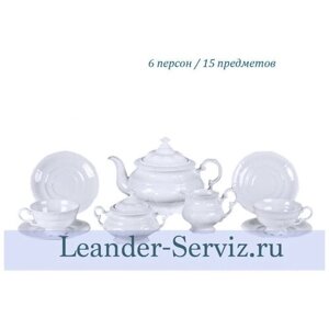 Чайный сервиз на 6 персон 15 предметов Leander "Соната /Без декора"158042