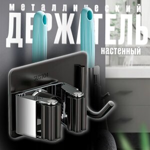 Чёрный металлический держатель швабры и полотенец настенный с крючком, нержавеющий, с жидкими гвоздями