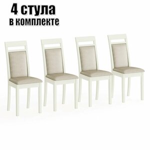 Четыре стула из массива берёзы Мебель24 Гольф-12 цвет слоновая кость обивка ткань атина бежевая