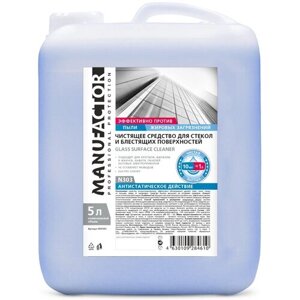 Чистящее средство для стекол и блестящих поверхностей, MANUFACTOR, 5л