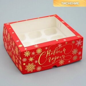 Дарите Счастье Коробка складная на 9 капкейков с окном «С Новым годом», снежинки, 25 х 25 х 10 см