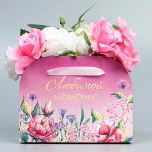 Дарите Счастье Переноска для цветов складная «Любимой мамочке», 17 13 7 см