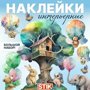 Декор для дома "Домик на дереве с животными" Stik. Интерьерные большие наклейки на стены и мебель в детской. Самоклеящееся украшение в комнату для девочек и мальчиков .