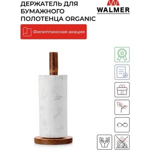 Держатель для бумажных полотенец WALMER W37000630, 14х14х33 см