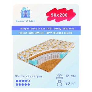 Детский матрас Sleep A Lot TREY Danby S500 med независимый пружинный блок, на кровать 90x200