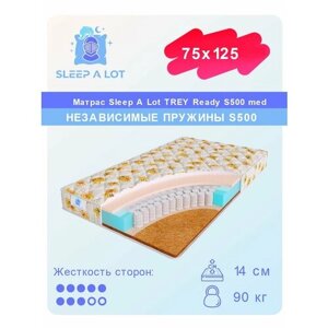 Детский матрас Sleep A Lot TREY Ready S500 med независимый пружинный блок, на кровать 75x125