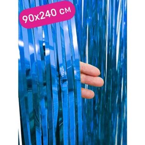 Дождик занавес фольгированный синий, 90х240 см