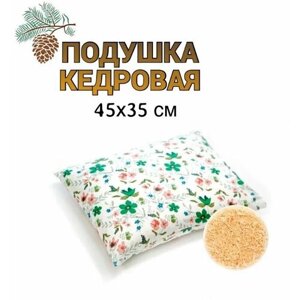 ЭКО подушка с кедровой стружкой 35х45 цветы