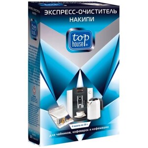 Экспресс-очиститель накипи для чайников, кофеварок и кофемашин Top House, 200 г