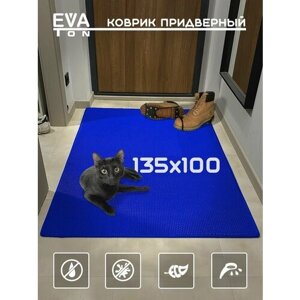 EVA Эва коврик придверный входной в прихожую для обуви, 135х100см, Эва Эво Соты, синий с синим кантом
