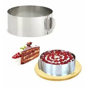 Форма для выпечки, кольцо разъемное для торта, салата , формочка для запекания, емкость для выпечки.
