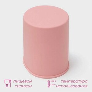 Форма для выпечки «Кулич», силикон, 10,612,1 см, внутренний d=9,6 см, цвет розовый