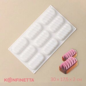 Форма силиконовая для выпечки и муссовых десертов KONFINETTA «Корде», 3017,52 см, 9 ячеек, 94,5 см, цвет белый