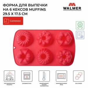 Форма силиконовая для выпечки на 6 кексов Walmer Muffins, цвет красный