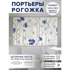 Фотошторы для кухни и спальни JoyArty Oxford DeLuxe "Полевое счастье", 2 полотна со шторной лентой шириной по 145 см, высота 180 см