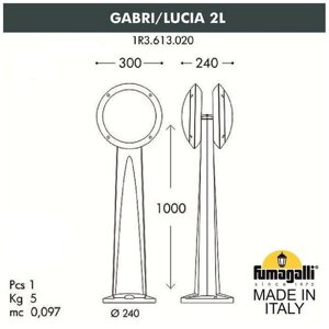 Fumagalli Уличный светильник Lucia 1R3.613.020. WYE27, E27, 60 Вт, лампы: 2 шт., цвет арматуры: белый, цвет плафона белый