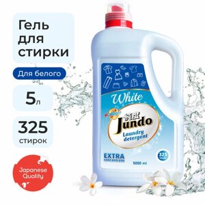 Гель для стирки белого Jundo, концентрат, 5 л