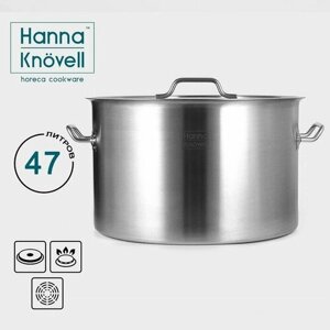 Hanna Knövell Кастрюля из нержавеющей стали Hanna Knovell с крышкой, 47 л, d=45 см, h=28 см, толщина стенки 1 мм