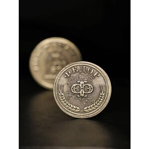 Именная оригинальна сувенирная монетка в подарок на богатство и удачу мужчине или мальчику - Федор