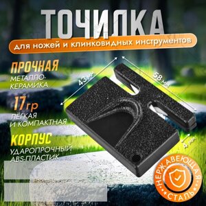 Карманная керамическая точилка для ножей Gerber