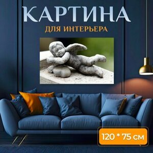 Картина на холсте "Ангел, фигура ангела, фигура" на подрамнике 120х75 см. для интерьера