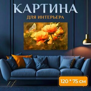 Картина на холсте "Бабочка, природа, цветок" на подрамнике 120х75 см. для интерьера
