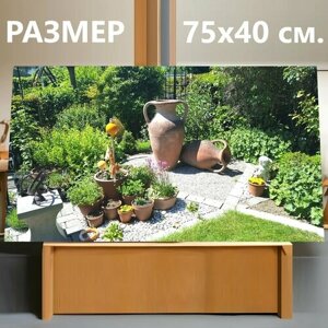 Картина на холсте "Декоративные сад, сады, частный сад" на подрамнике 75х40 см. для интерьера