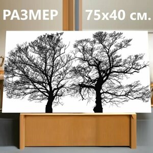 Картина на холсте "Дерево, пейзаж, силуэт" на подрамнике 75х40 см. для интерьера