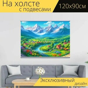 Картина на холсте "Детский пейзаж с горами, " с подвесами 120х90 см. для интерьера на стену