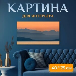 Картина на холсте "Греция, горы, пейзаж" на подрамнике 75х40 см. для интерьера