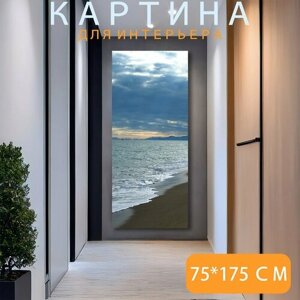 Картина на холсте "Пляж, морской берег, море" на подрамнике 120х75 см. для интерьера