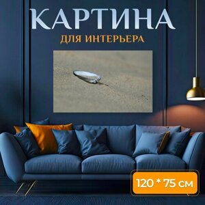 Картина на холсте "Пляж, песок, море" на подрамнике 120х75 см. для интерьера