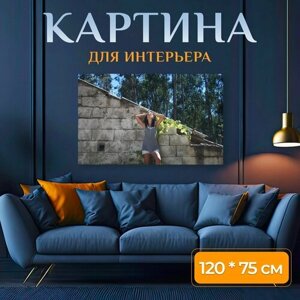 Картина на холсте "Природа, стена, пейзаж" на подрамнике 120х75 см. для интерьера