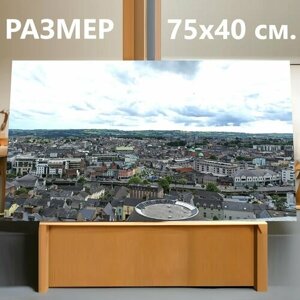 Картина на холсте "Пробка, ирландия, город" на подрамнике 75х40 см. для интерьера