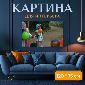 Картина на холсте "Ребенок, африке, фестиваль" на подрамнике 120х75 см. для интерьера