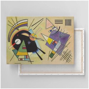 Картина на холсте с подрамником / Kandinsky Wassily / Кандинский Василий - Черное и фиолетовое