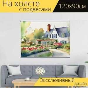 Картина на холсте "Сад и домами, в стиле акварель" с подвесами 120х90 см. для интерьера на стену