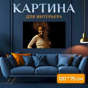 Картина на холсте "Женщина, портрет, смех" на подрамнике 120х75 см. для интерьера