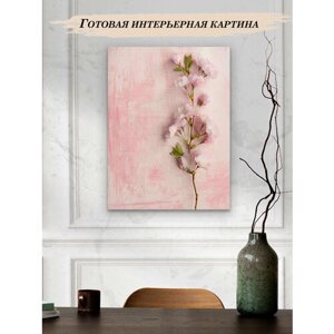 Картины для интерьера 30х40 Розовый фон розовый цветок