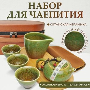 Китайский набор для чаепития и чайной церемонии, дорожный набор, чайный сервиз