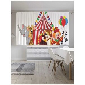 Классические шторы JoyArty "Цирк позитива", серия Oxford DeLux, 2 полотна 145x180 см