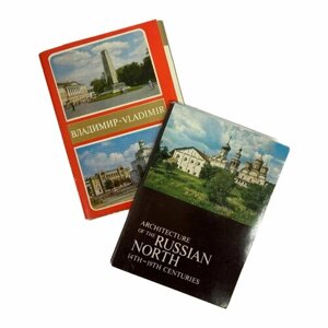 Коллекция почтовых открыток с архитектурой разных городов. 3 упаковки