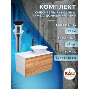 Комплект для ванной, 4 предмета (тумба Bau Dream 80 + раковина BAU D43, белая + смеситель Hotel Black, выпуск клик-клак, черный)