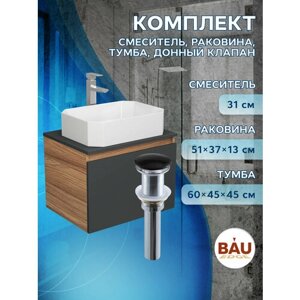 Комплект для ванной, 4 предмета (Тумба подвесная Bau Blackwood 60 графит + Раковина BAU Hotel 51х37 + Смеситель Hotel Still, выпуск черный)