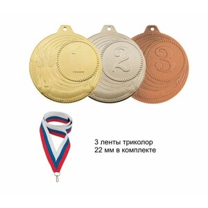 Комплект медалей универсальных 1,2,3 место, диаметр 70 мм, золото, серебро, бронза