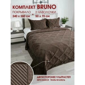 Комплект покрывало с наволочками стеганое на кровать BRUNO Бруно 84 260х240 см
