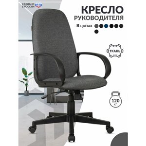 Компьютерное кресло Бюрократ CH-808AXSN для руководителя, обивка: текстиль, цвет: темно-серый 3C1