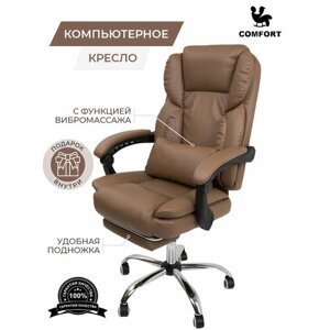 Компьютерное кресло, цвет: коричневый