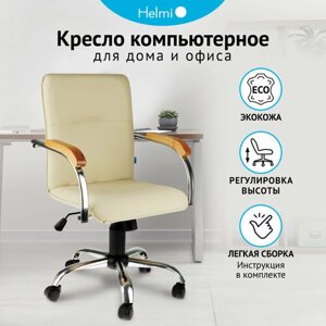 Компьютерное кресло Helmi HL-M23 Самба G/Samba G универсальное, обивка: искусственная кожа, цвет: бежевый